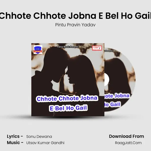 Chhote Chhote Jobna E Bel Ho Gail MP3 Song by Pintu Pravin Yadav Cover