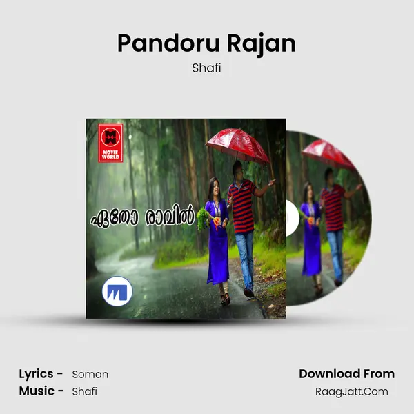 Pandoru Rajan mp3 song