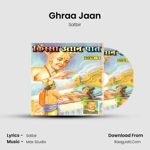 Ghraa Jaan MP3 Song by Satbir Cover