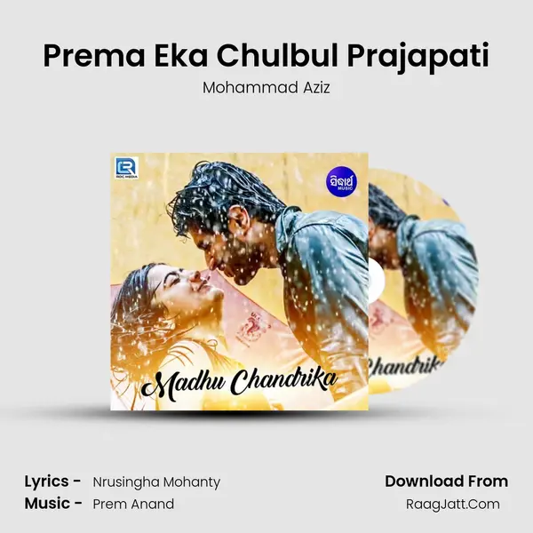 Prema Eka Chulbul Prajapati MP3 Song by Mohammad Aziz Cover