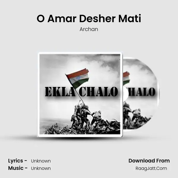 O Amar Desher Mati MP3 Song by Archan Cover