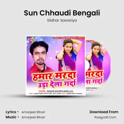 Sun Chhaudi Bengali mp3 song