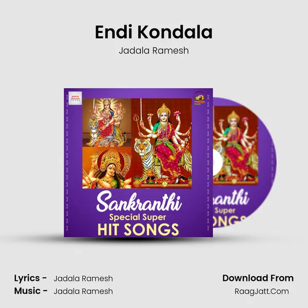 Endi Kondala MP3 Song by Jadala Ramesh Cover