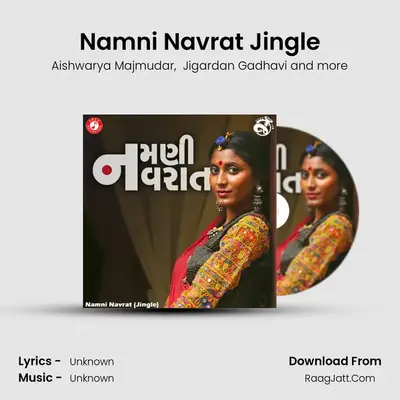 Namni Navrat Jingle - Single - Aishwarya Majmudar