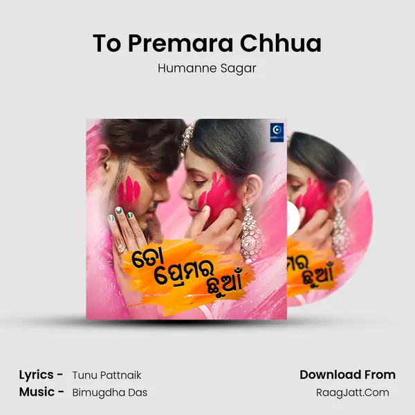 To Premara Chhua - Humanne Sagar