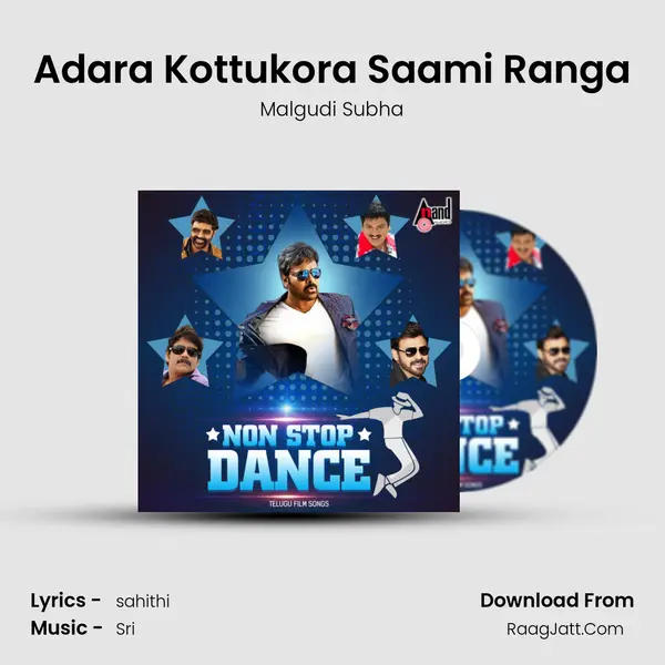 Adara Kottukora Saami Ranga MP3 Song by Malgudi Subha Cover
