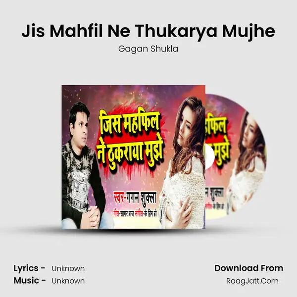 Jis Mahfil Ne Thukarya Mujhe MP3 Song by Gagan Shukla Cover