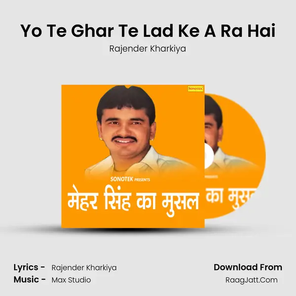 Yo Te Ghar Te Lad Ke A Ra Hai MP3 Song by Rajender Kharkiya Cover