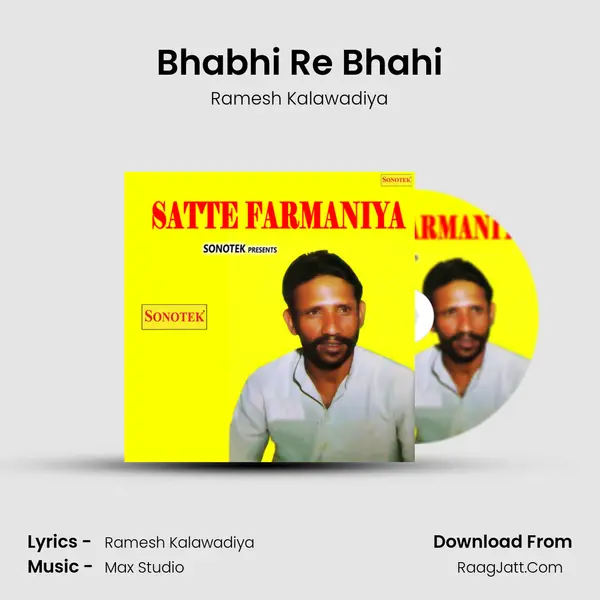 Bhabhi Re Bhahi MP3 Song by Ramesh Kalawadiya Cover