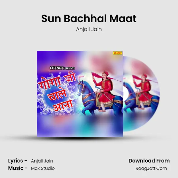 Sun Bachhal Maat MP3 Song by Anjali Jain Cover