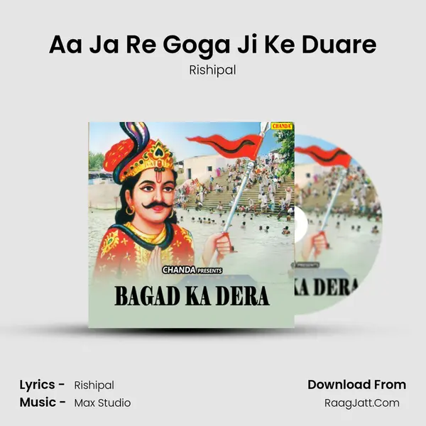 Aa Ja Re Goga Ji Ke Duare MP3 Song by Rishipal Cover