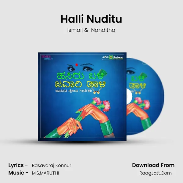 Halli Nuditu MP3 Song by Ismail Cover