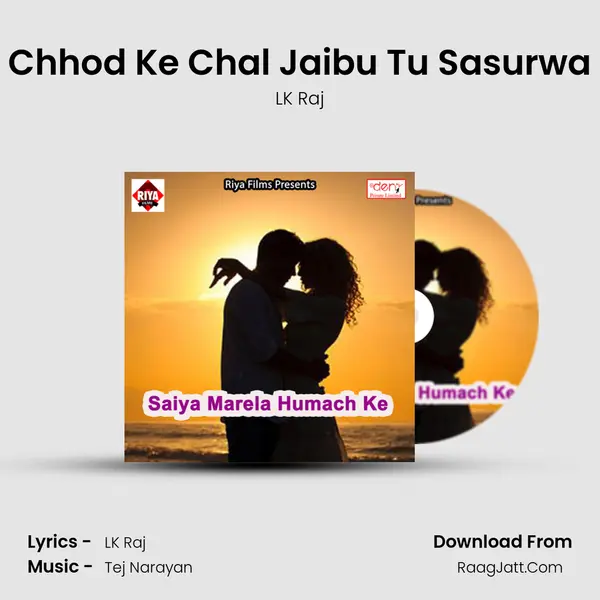 Chhod Ke Chal Jaibu Tu Sasurwa MP3 Song by LK Raj Cover