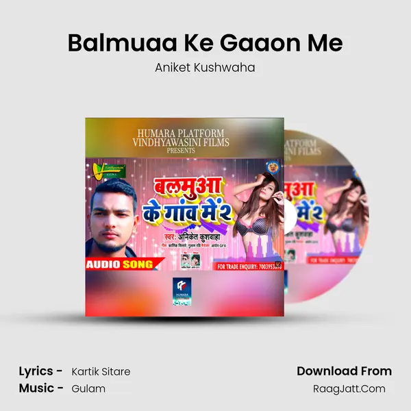 Balmuaa Ke Gaaon Me - Aniket Kushwaha