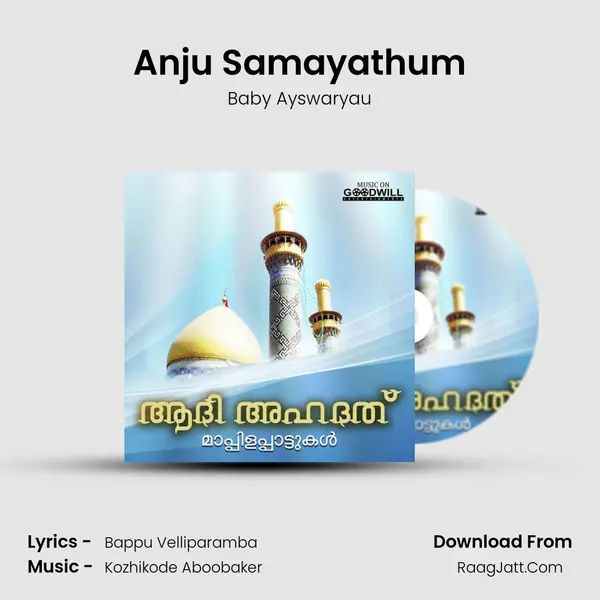 Anju Samayathum MP3 Song by Baby Ayswaryau Cover