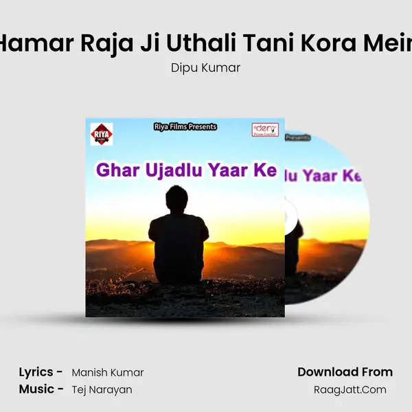 Hamar Raja Ji Uthali Tani Kora Mein mp3 song