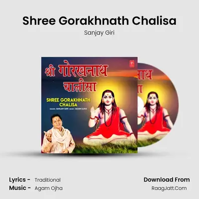 Shree Gorakhnath Chalisa - Sanjay Giri