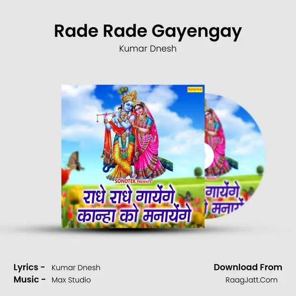 Rade Rade Gayengay MP3 Song by Kumar Dnesh Cover