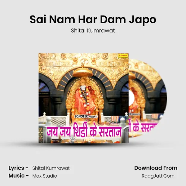 Sai Nam Har Dam Japo mp3 song