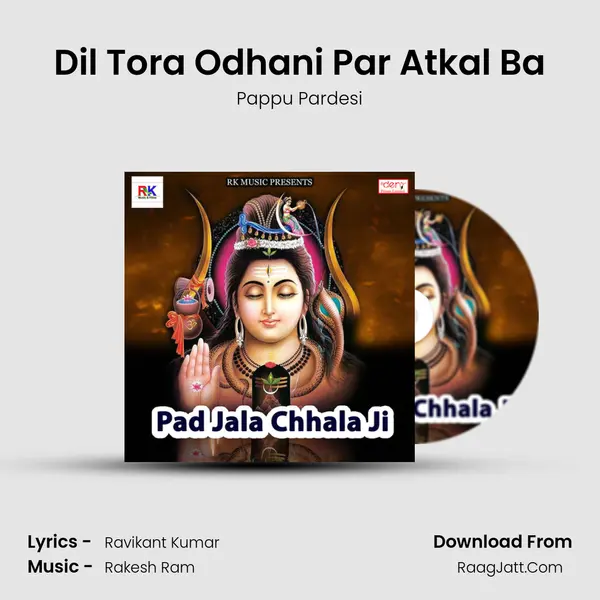 Dil Tora Odhani Par Atkal Ba MP3 Song by Pappu Pardesi Cover