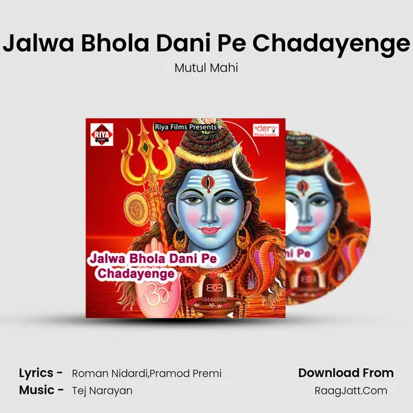 Jalwa Bhola Dani Pe Chadayenge MP3 Song by Mutul Mahi Cover