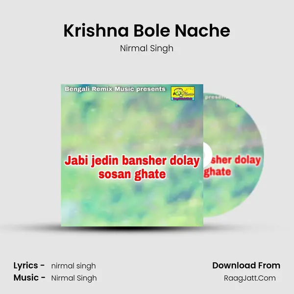 Krishna Bole Nache MP3 Song by Nirmal Singh Cover