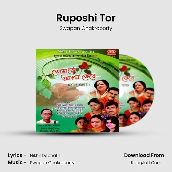 Ruposhi Tor MP3 Song by Swapan Chakroborty Cover