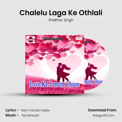 Chalelu Laga Ke Othlali MP3 Song by Shekhar Singh Cover