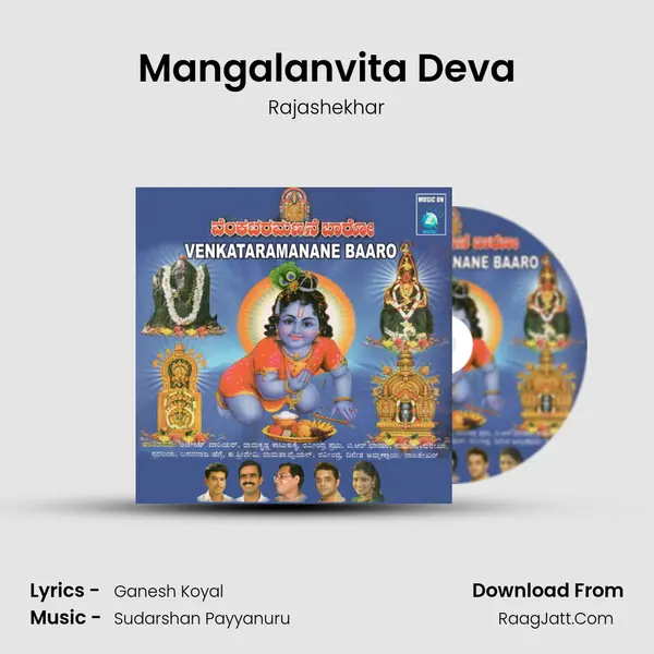 Mangalanvita Deva MP3 Song by Rajashekhar Cover