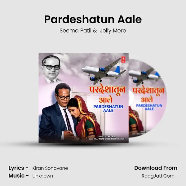 Pardeshatun Aale mp3 song