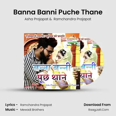 Banna Banni Puche Thane - Asha Prajapat