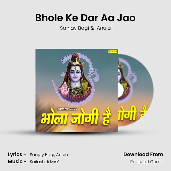 Bhole Ke Dar Aa Jao mp3 song