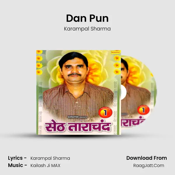 Dan Pun MP3 Song by Karampal Sharma Cover