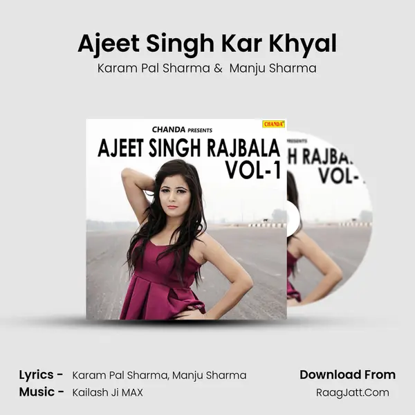 Ajeet Singh Kar Khyal MP3 Song by Karam Pal Sharma Cover