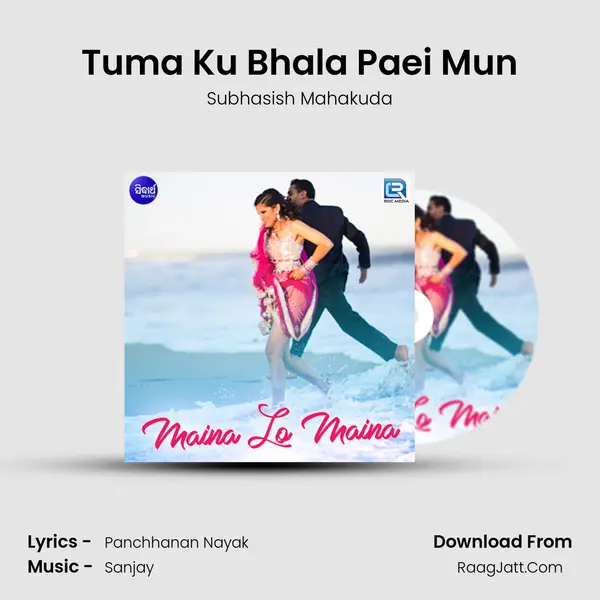 Tuma Ku Bhala Paei Mun mp3 song