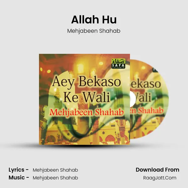 Allah Hu MP3 Song by Mehjabeen Shahab Cover