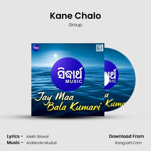 Kane Chalo MP3 Song by Group Cover