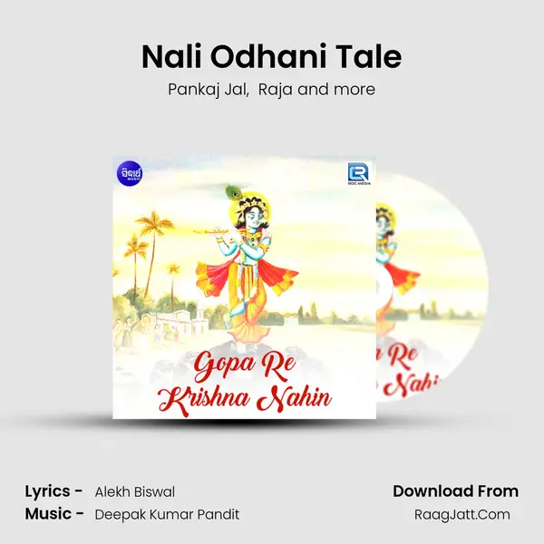 Nali Odhani Tale MP3 Song by Pankaj Jal Cover