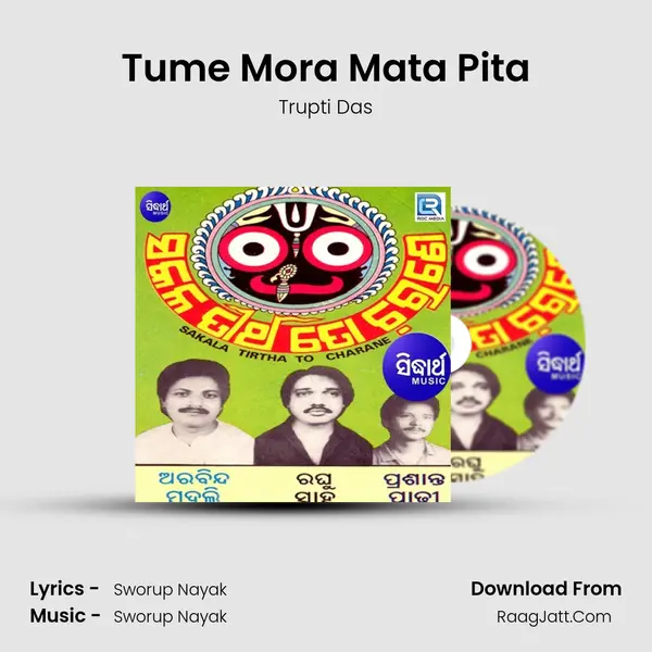 Tume Mora Mata Pita MP3 Song by Trupti Das Cover