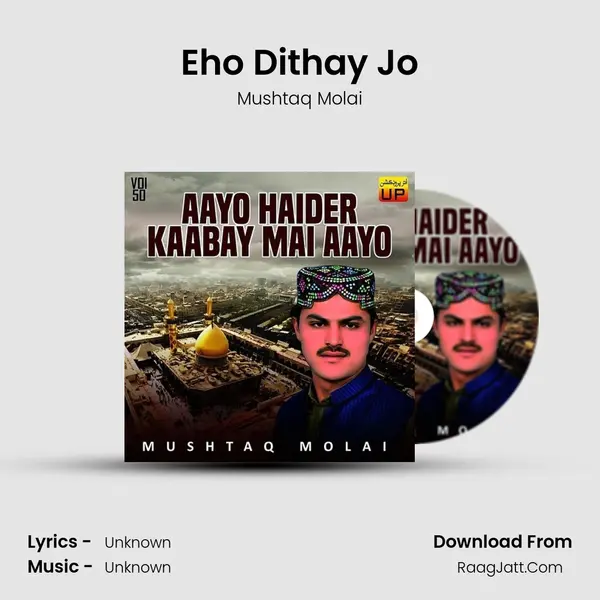 Eho Dithay Jo MP3 Song by Mushtaq Molai Cover