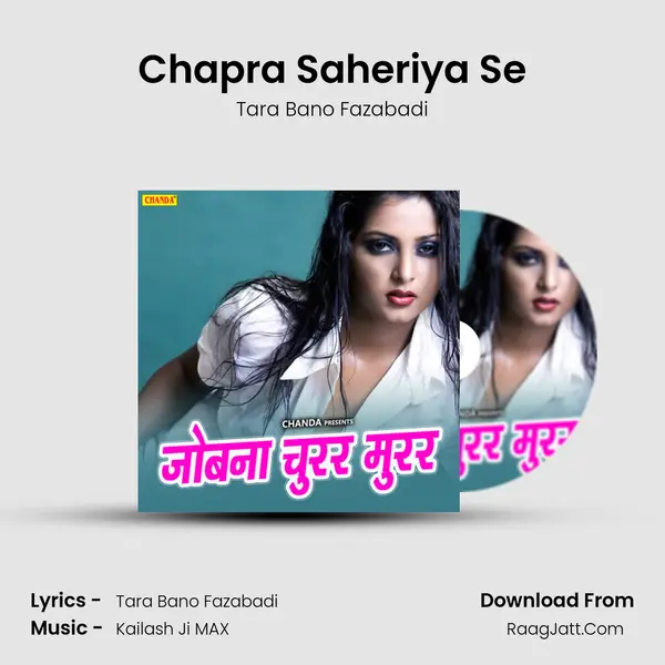 Chapra Saheriya Se mp3 song