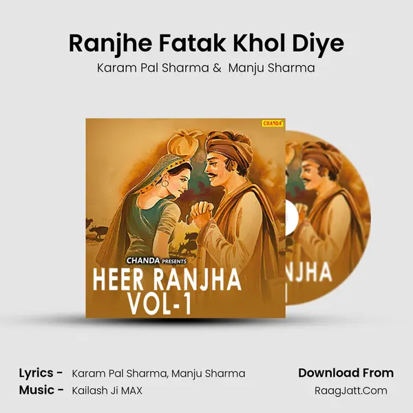 Ranjhe Fatak Khol Diye MP3 Song by Karam Pal Sharma Cover
