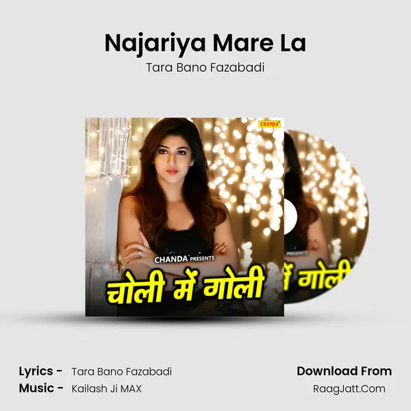 Najariya Mare La MP3 Song by Tara Bano Fazabadi Cover