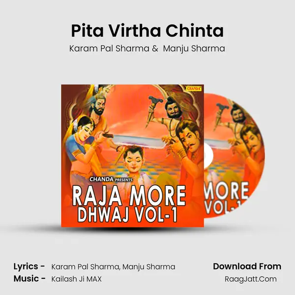 Pita Virtha Chinta MP3 Song by Karam Pal Sharma Cover