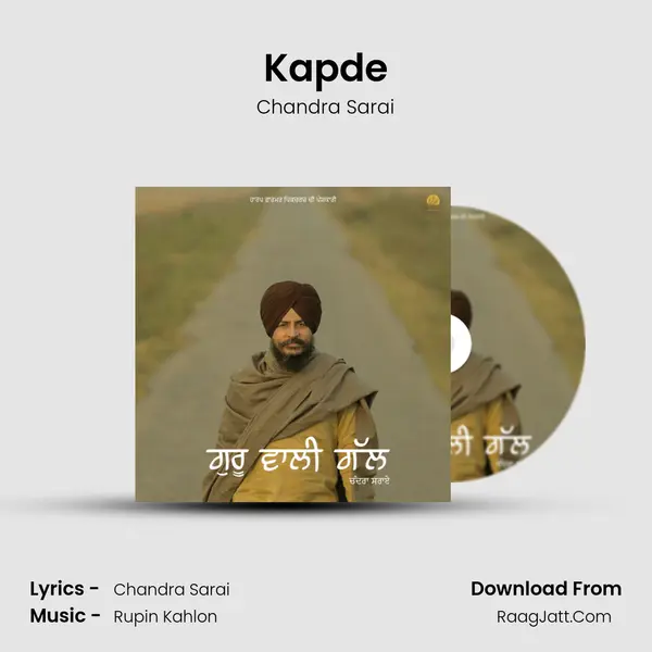 Kapde mp3 song