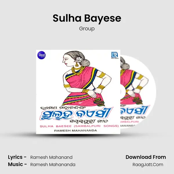 Sulha Bayese MP3 Song by Group Cover