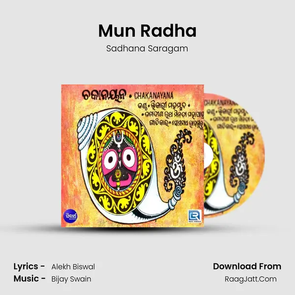 Mun Radha MP3 Song by Sadhana Saragam Cover