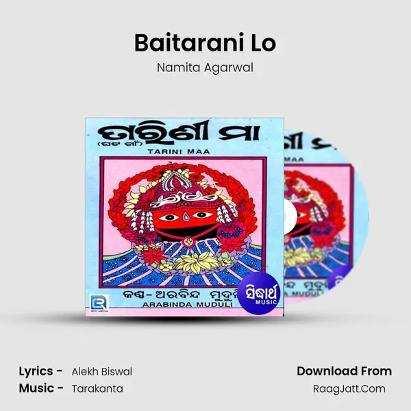 Baitarani Lo MP3 Song by Namita Agarwal Cover