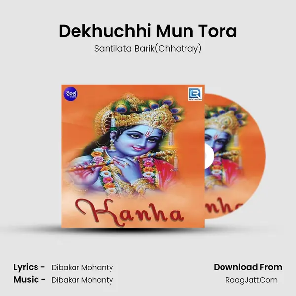 Dekhuchhi Mun Tora MP3 Song by Santilata Barik(Chhotray) Cover