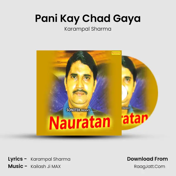 Pani Kay Chad Gaya MP3 Song by Karampal Sharma Cover
